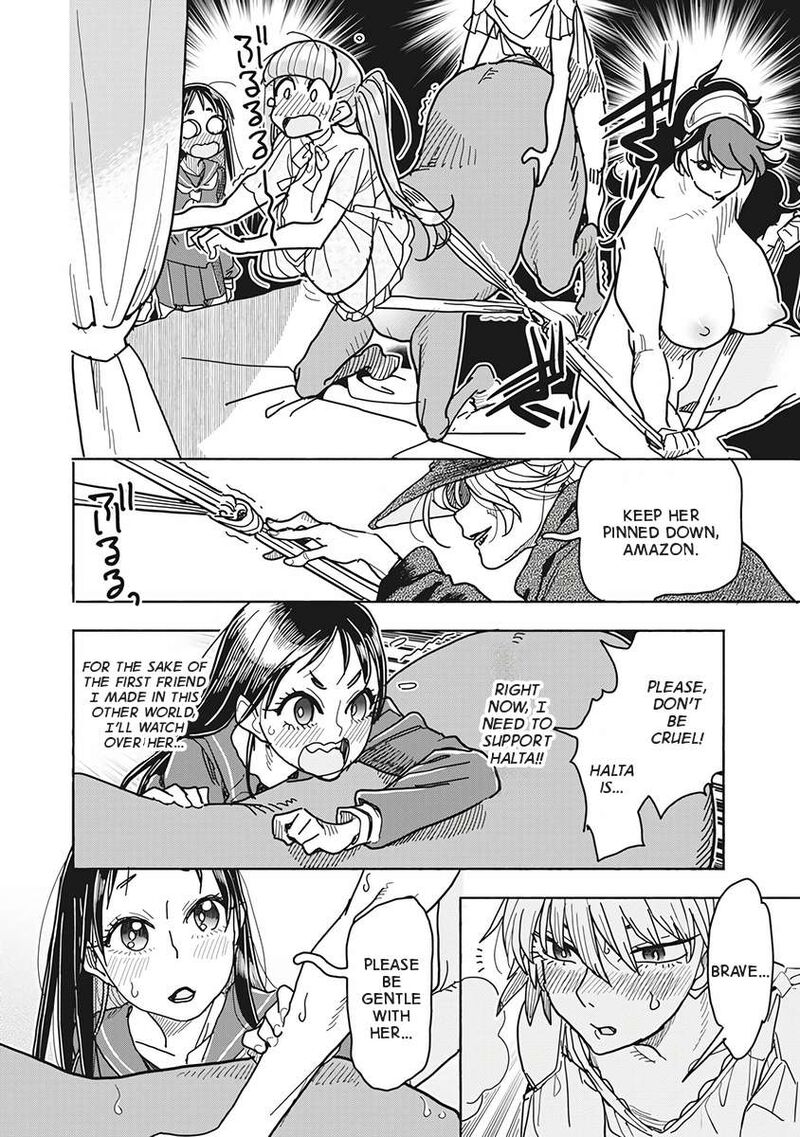Isekai Ooku De Jk Wa Koi O Suru 5 10