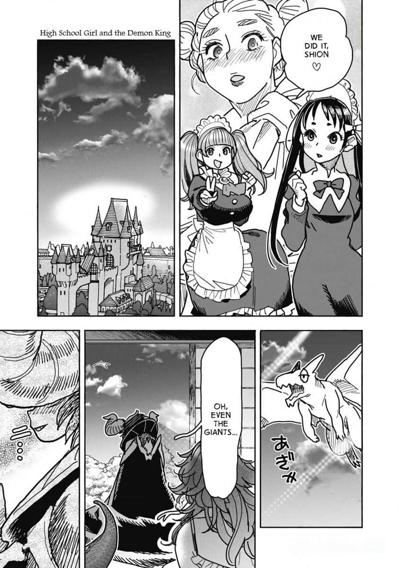 Isekai Ooku De Jk Wa Koi O Suru 7 15