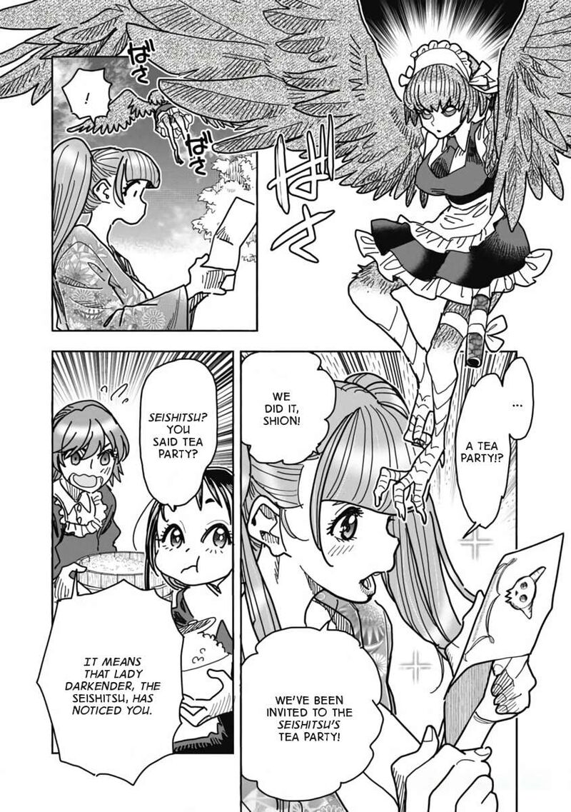 Isekai Ooku De Jk Wa Koi O Suru 7 16