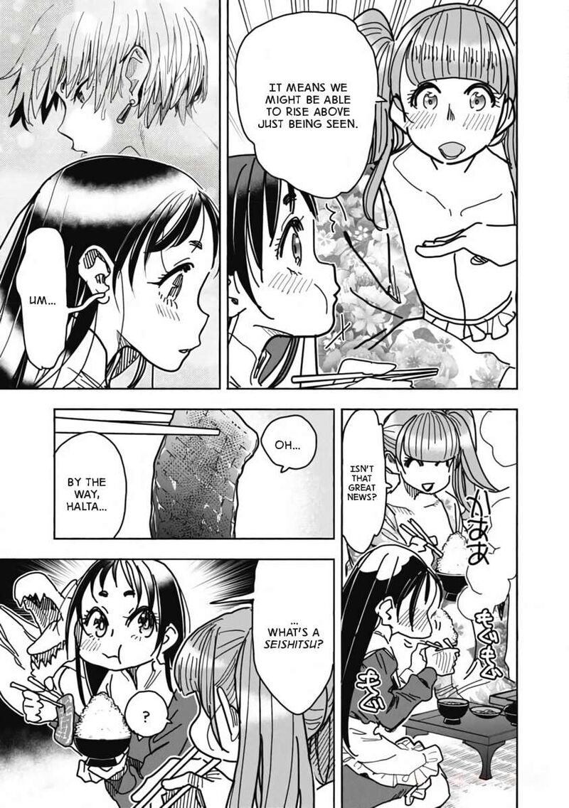 Isekai Ooku De Jk Wa Koi O Suru 7 17