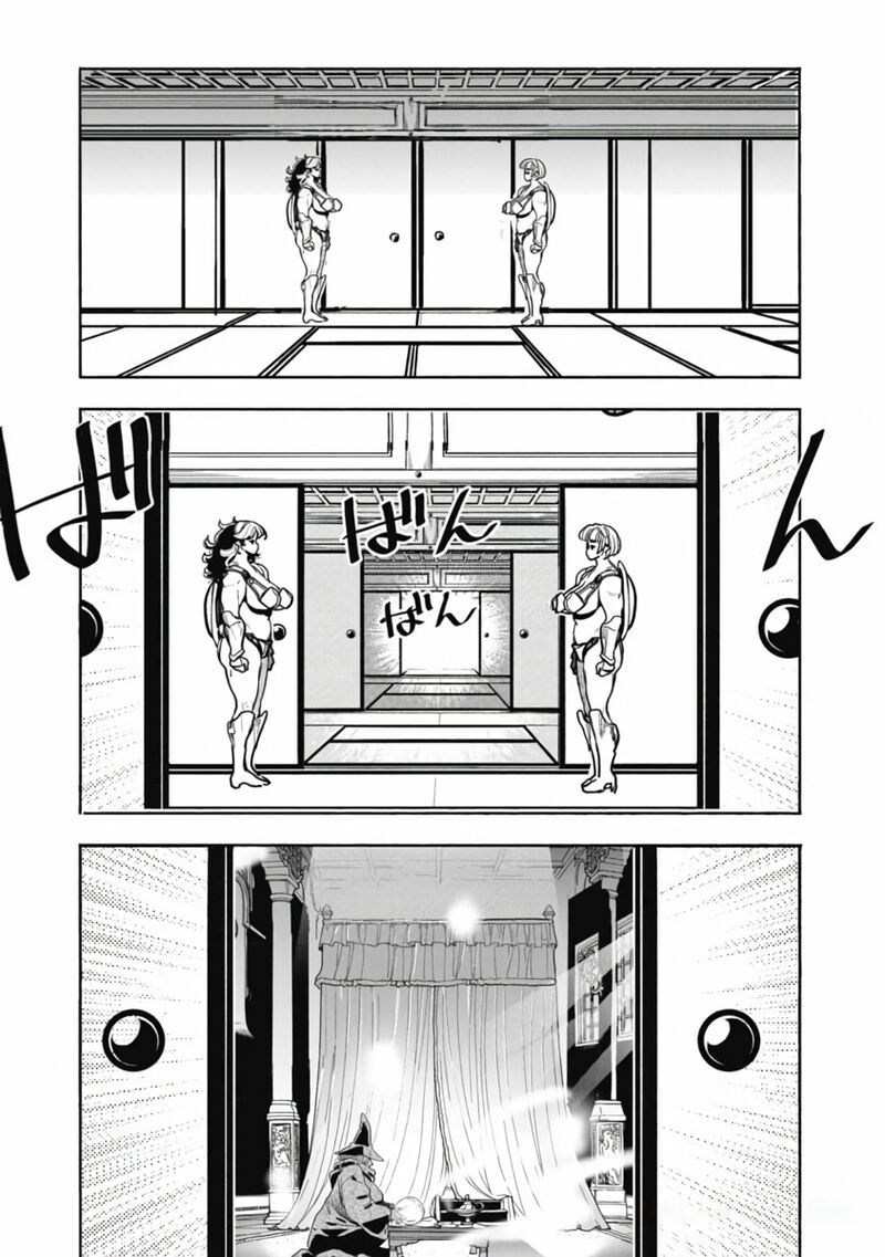 Isekai Ooku De Jk Wa Koi O Suru 8 21