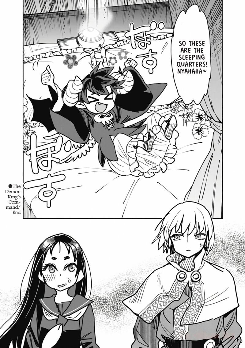 Isekai Ooku De Jk Wa Koi O Suru 8 23