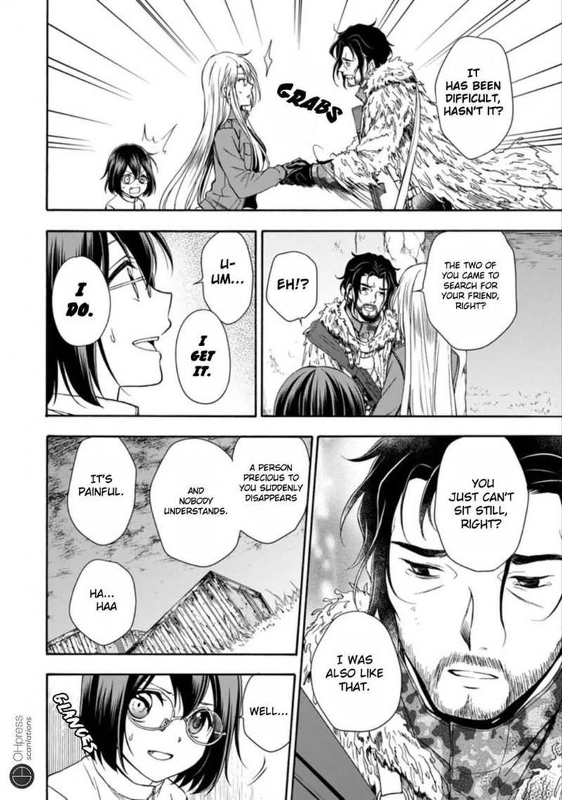 Isekai Picnic 4 32