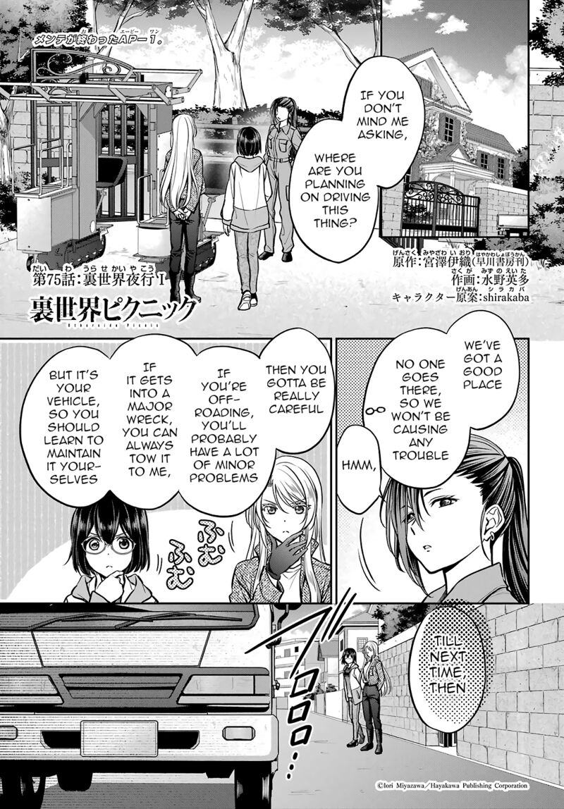 Isekai Picnic 75 1