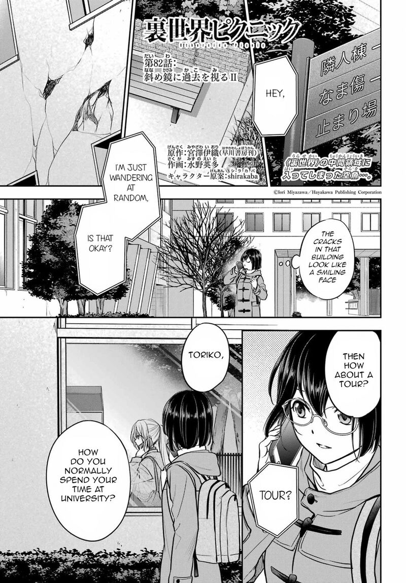Isekai Picnic 82 1