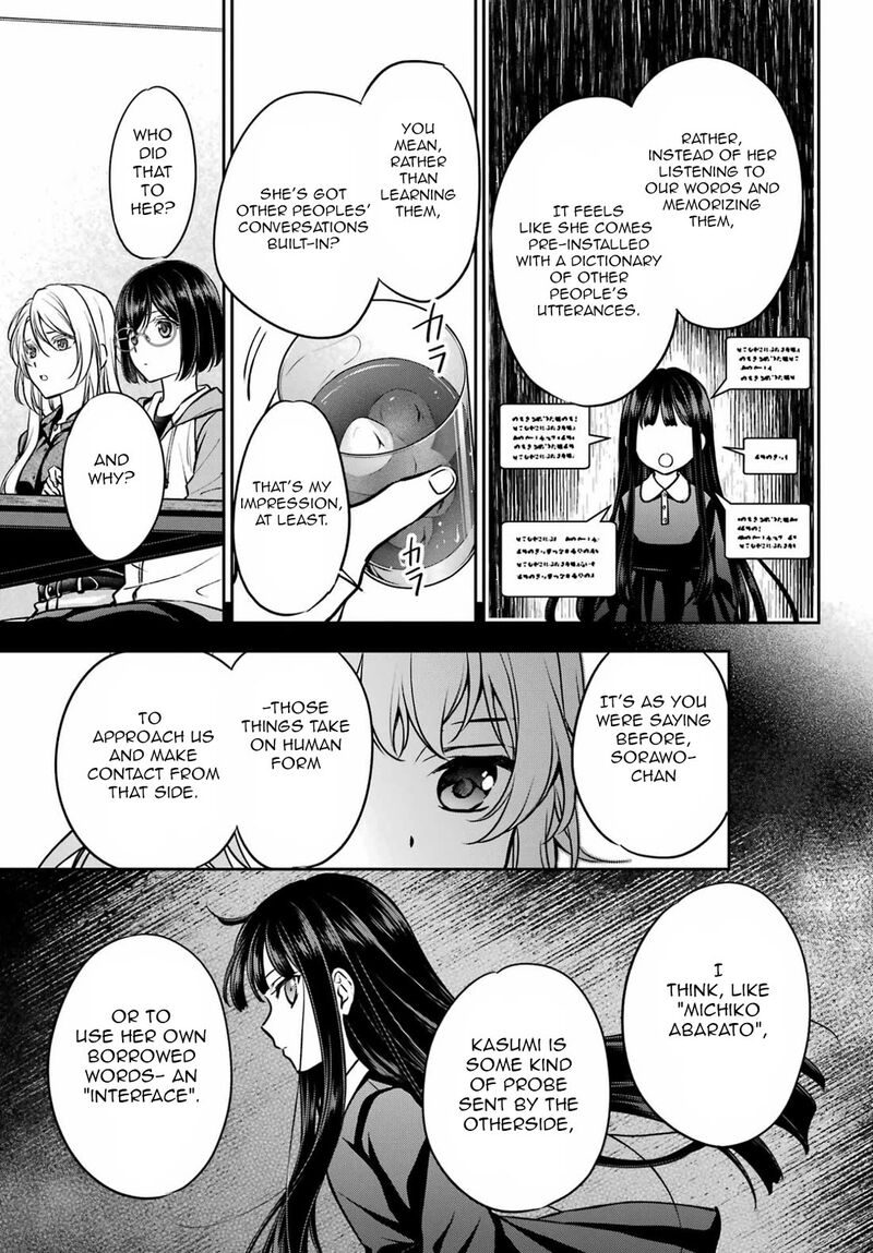 Isekai Picnic 91 5