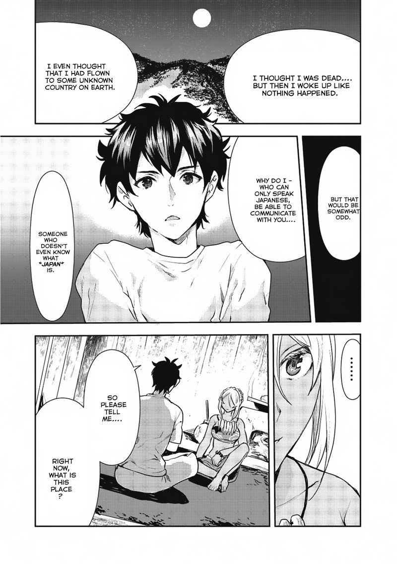Isekai Ryouridou 2 5