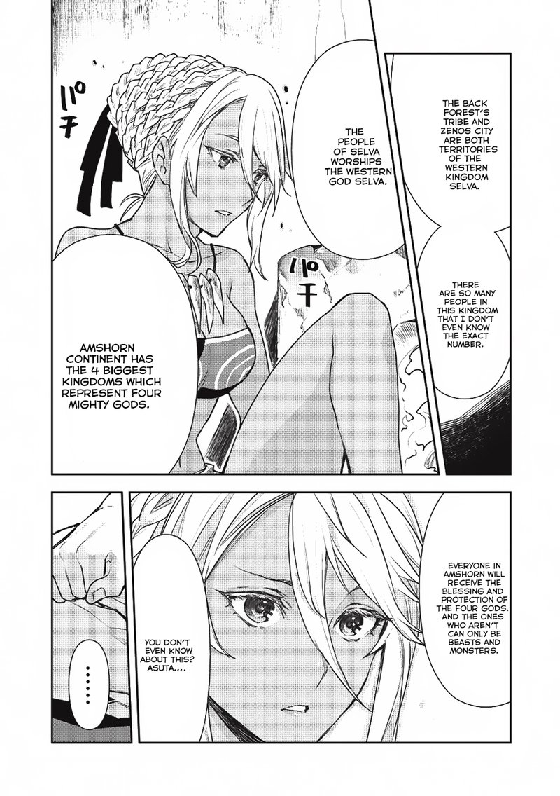 Isekai Ryouridou 2 6