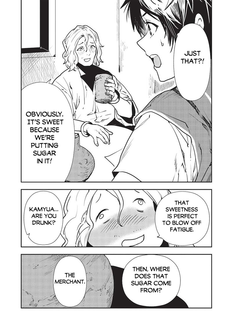 Isekai Ryouridou 50 25