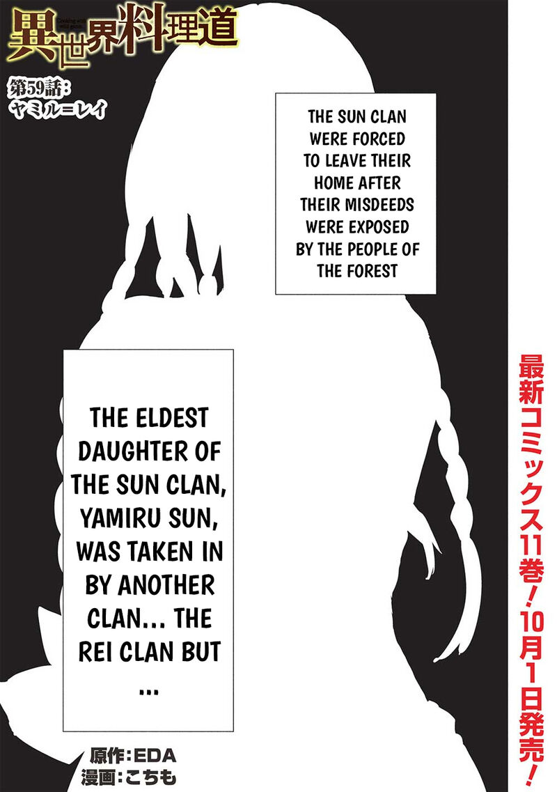 Isekai Ryouridou 59 1