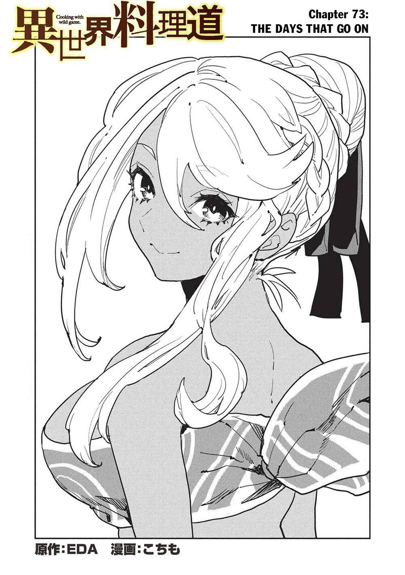 Isekai Ryouridou 73 1