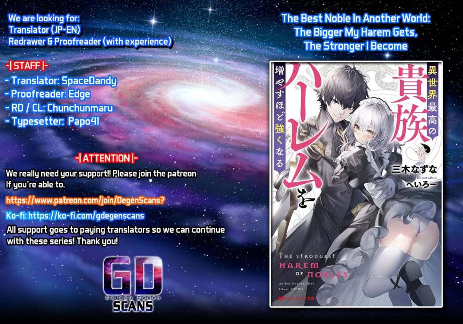 Isekai Saikou No Kizoku Harem O Fuyasu Hodo Tsuyoku Naru 1 1