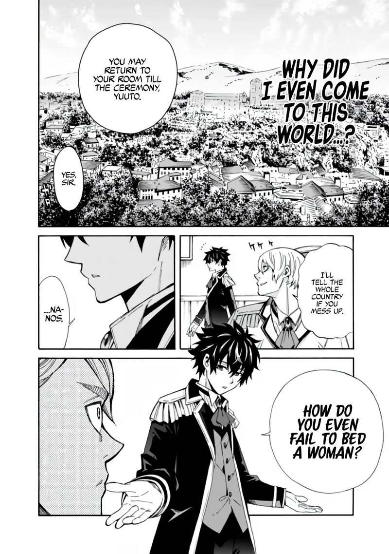 Isekai Saikou No Kizoku Harem O Fuyasu Hodo Tsuyoku Naru 1 14