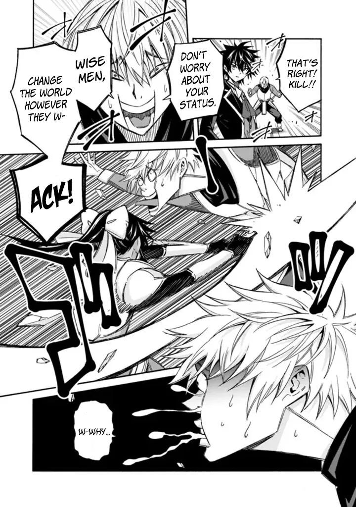 Isekai Saikou No Kizoku Harem O Fuyasu Hodo Tsuyoku Naru 13 8