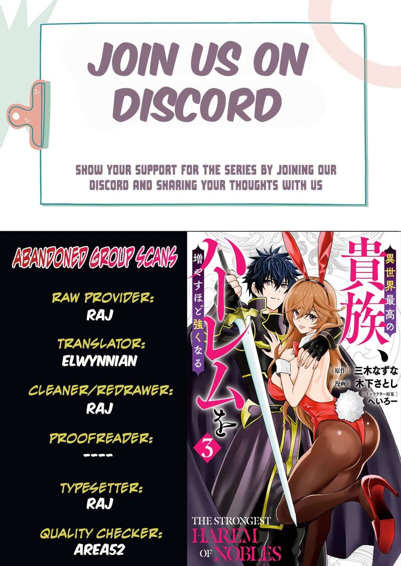 Isekai Saikou No Kizoku Harem O Fuyasu Hodo Tsuyoku Naru 25 1