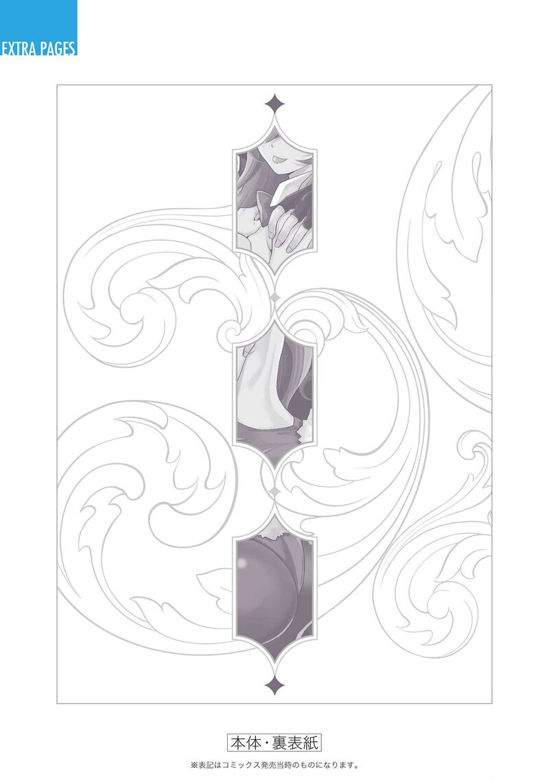 Isekai Saikou No Kizoku Harem O Fuyasu Hodo Tsuyoku Naru 27 26