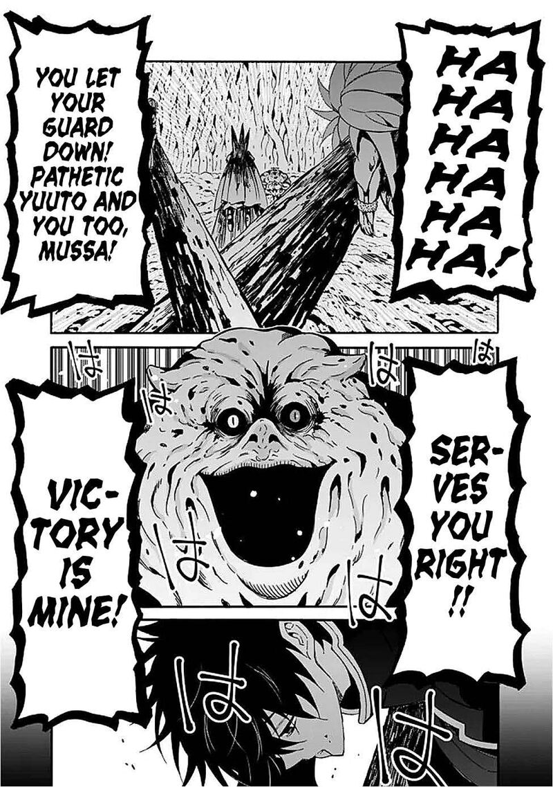 Isekai Saikou No Kizoku Harem O Fuyasu Hodo Tsuyoku Naru 49 6