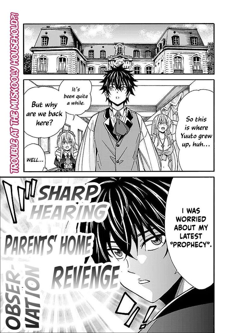 Isekai Saikou No Kizoku Harem O Fuyasu Hodo Tsuyoku Naru 51 2