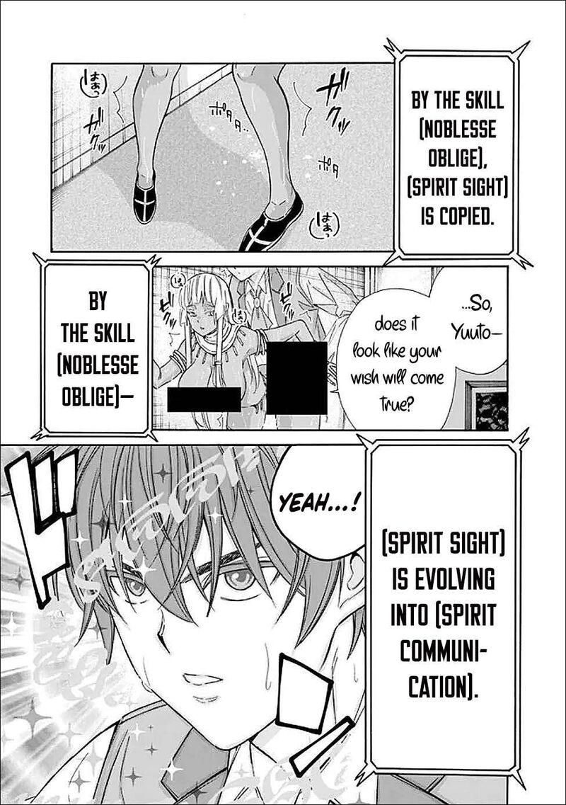 Isekai Saikou No Kizoku Harem O Fuyasu Hodo Tsuyoku Naru 58 12