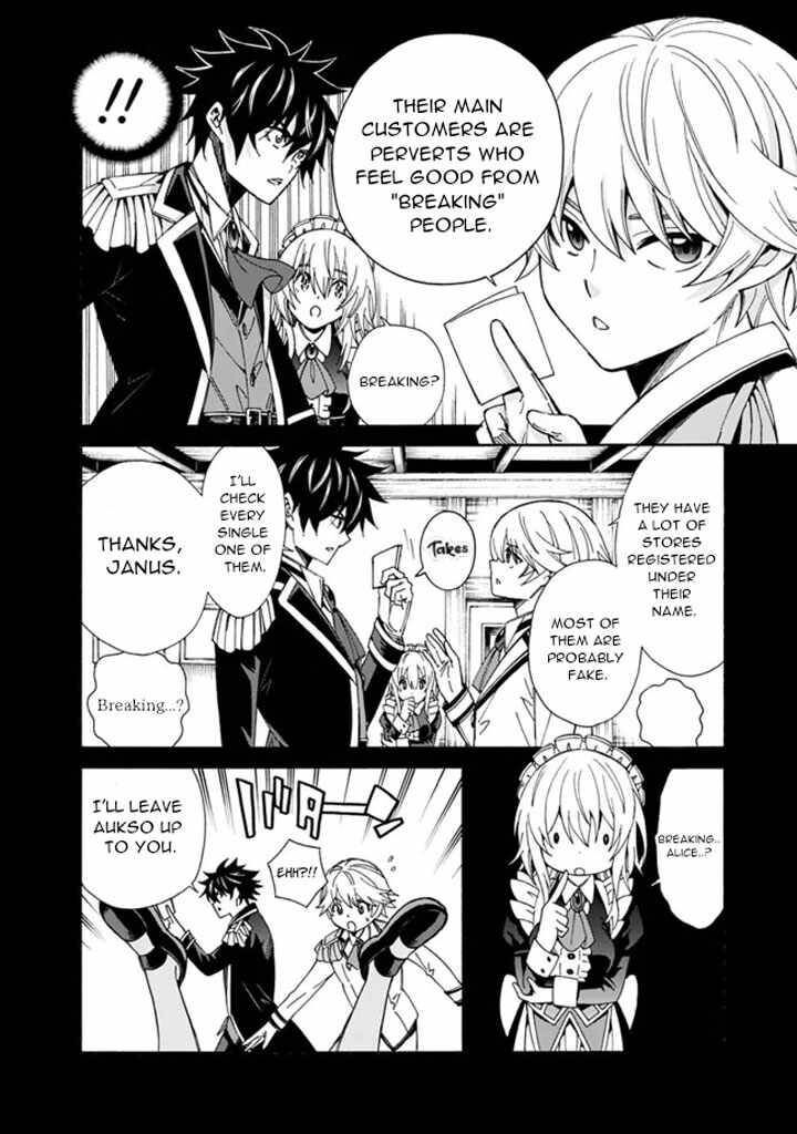 Isekai Saikou No Kizoku Harem O Fuyasu Hodo Tsuyoku Naru 6 6