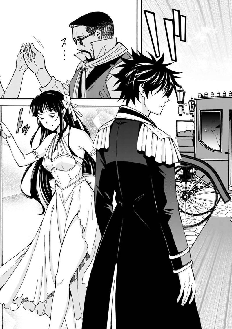 Isekai Saikou No Kizoku Harem O Fuyasu Hodo Tsuyoku Naru 60 10