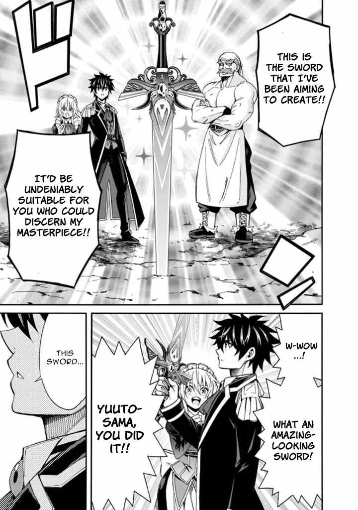 Isekai Saikou No Kizoku Harem O Fuyasu Hodo Tsuyoku Naru 8 14