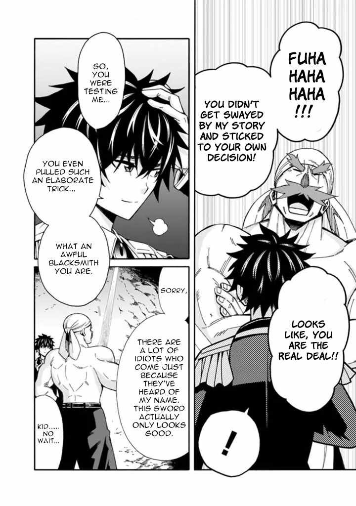 Isekai Saikou No Kizoku Harem O Fuyasu Hodo Tsuyoku Naru 8 17