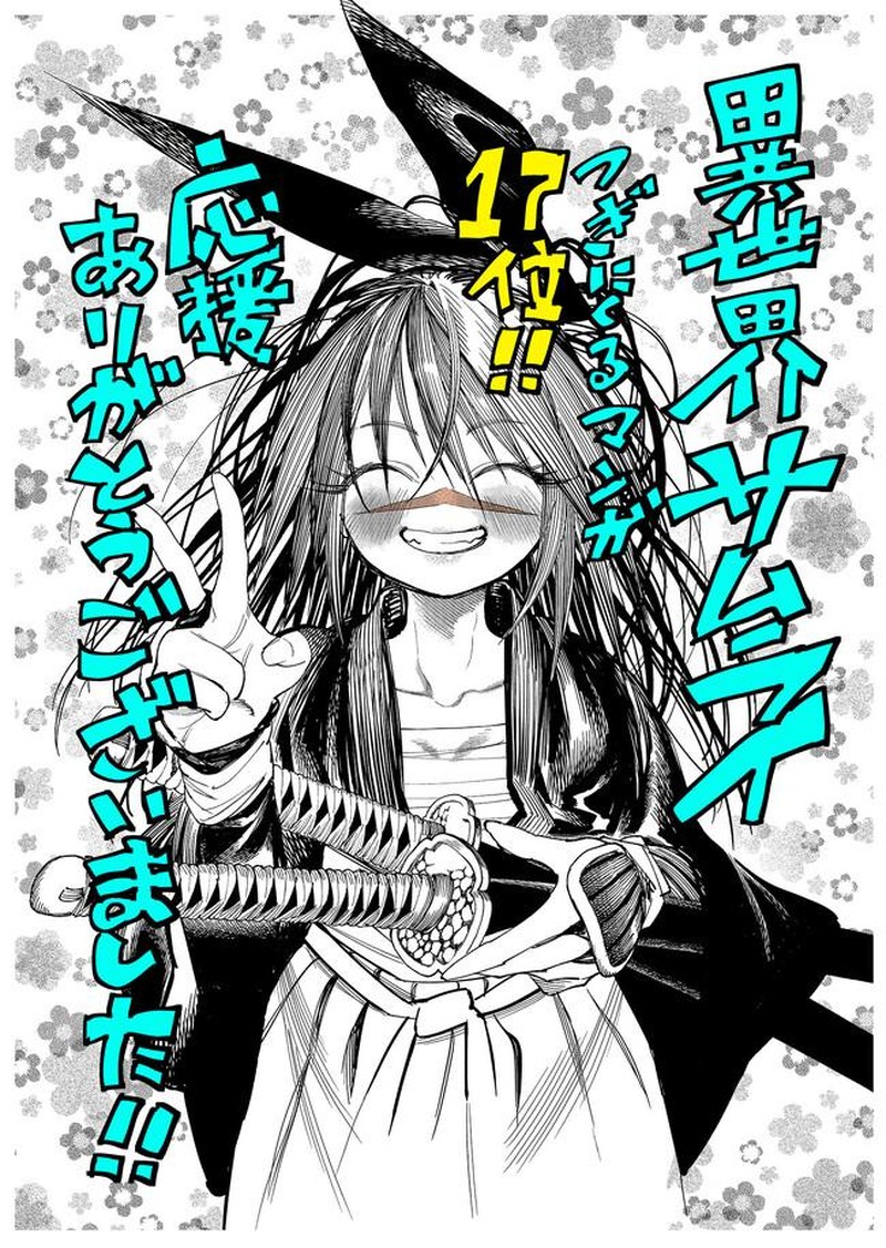 Isekai Samurai 10 45