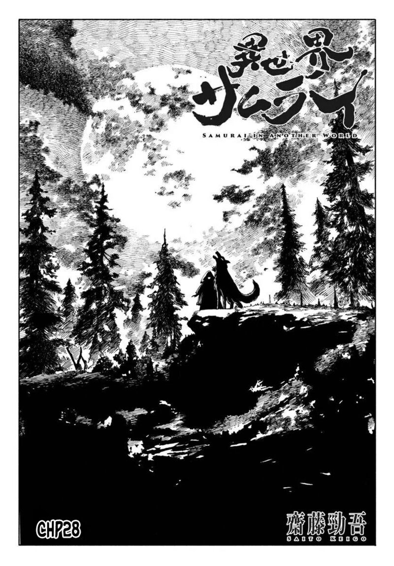 Isekai Samurai 28 1