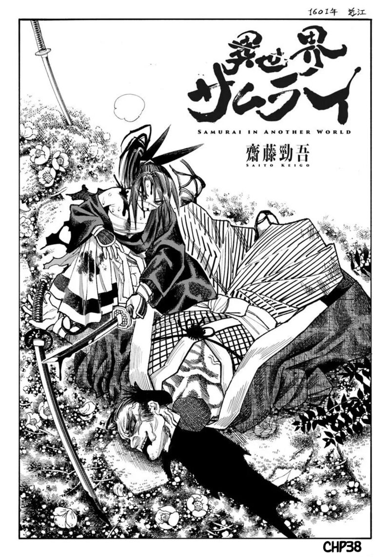 Isekai Samurai 38 2