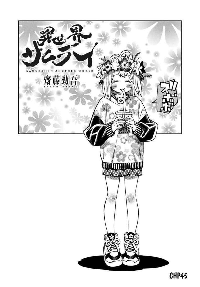 Isekai Samurai 45 2
