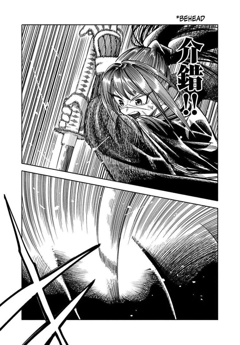 Isekai Samurai 47 35