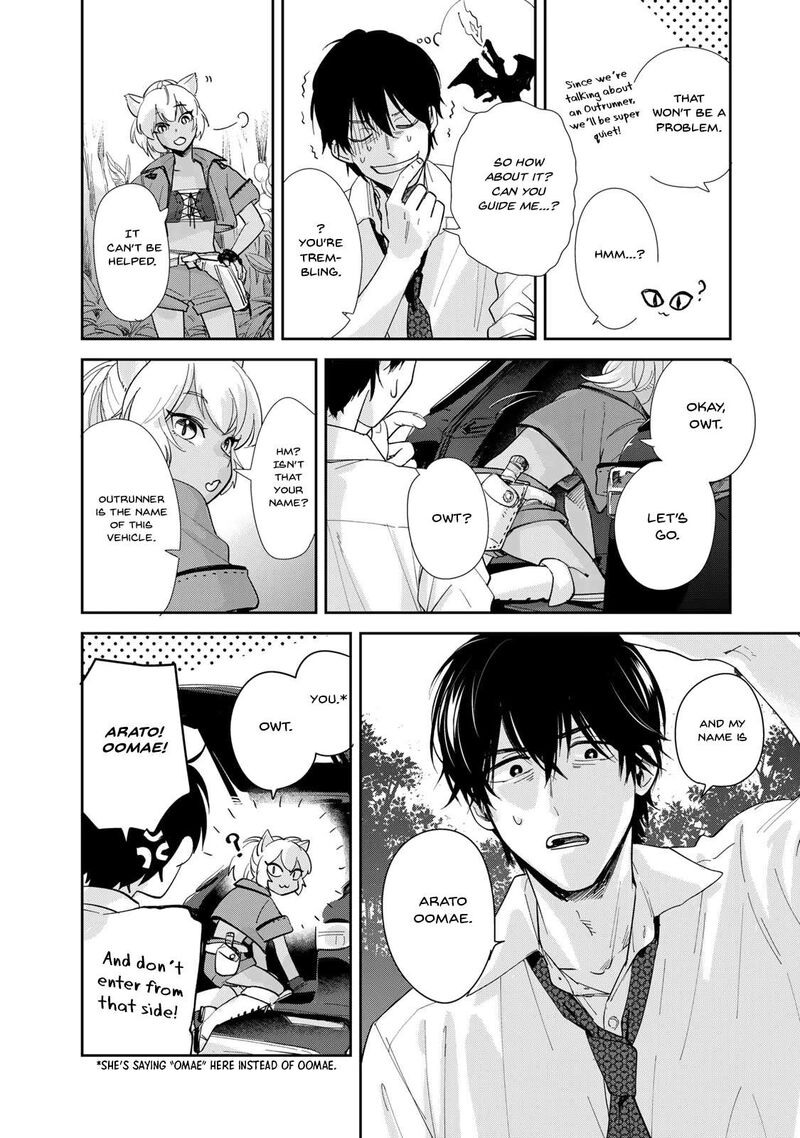 Isekai Shachuuhaku Outrunner Phev 1 39