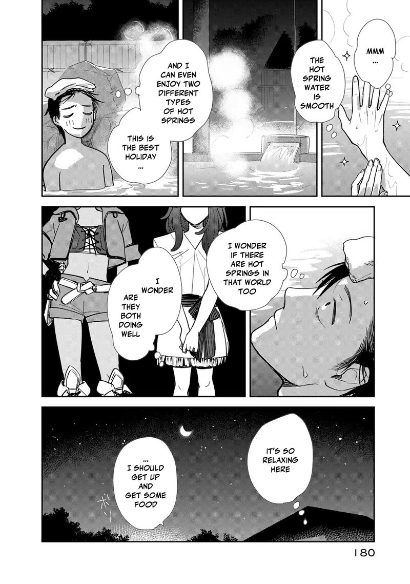 Isekai Shachuuhaku Outrunner Phev 10 26