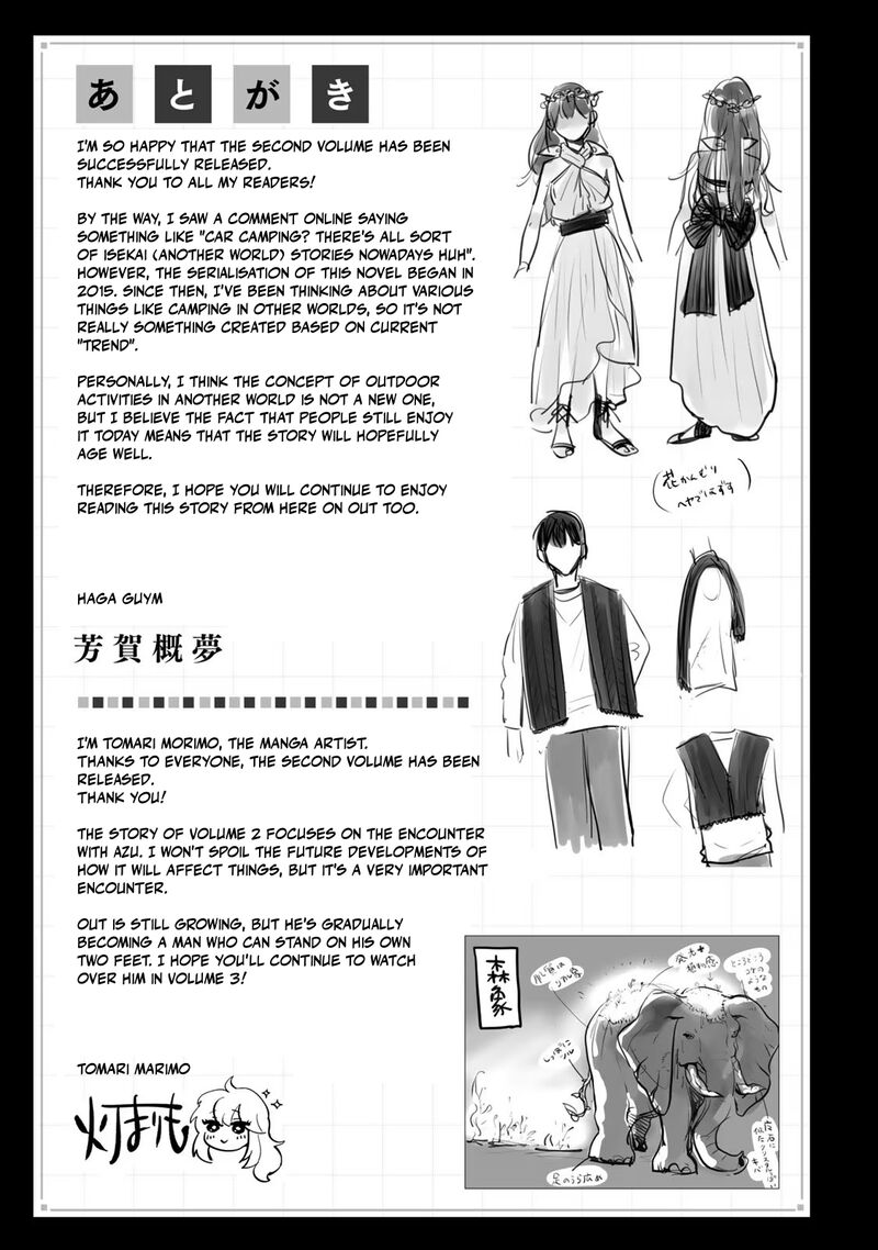 Isekai Shachuuhaku Outrunner Phev 10 35