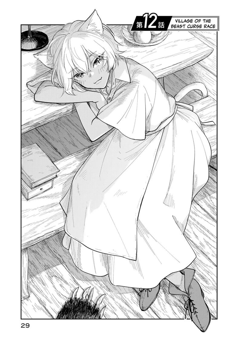 Isekai Shachuuhaku Outrunner Phev 12 1