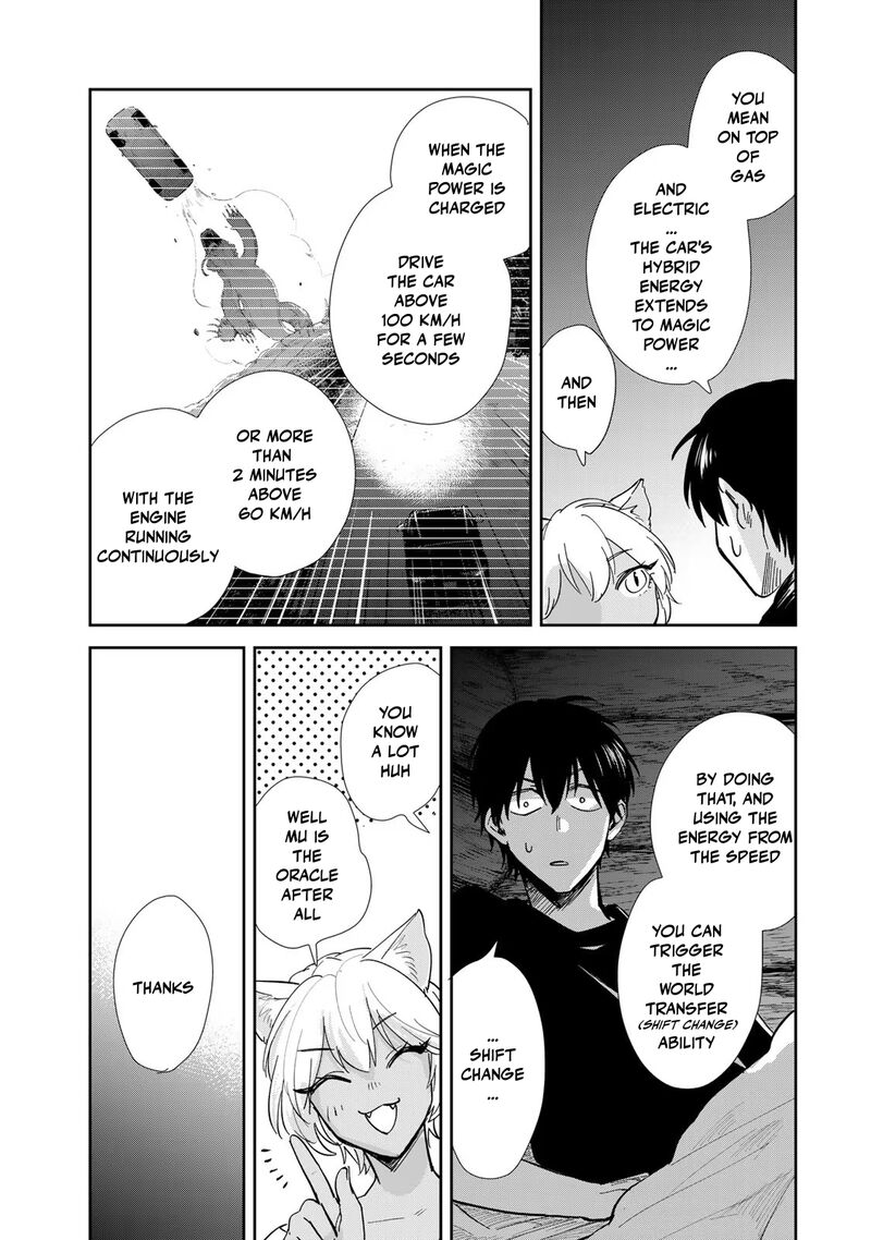 Isekai Shachuuhaku Outrunner Phev 12 34