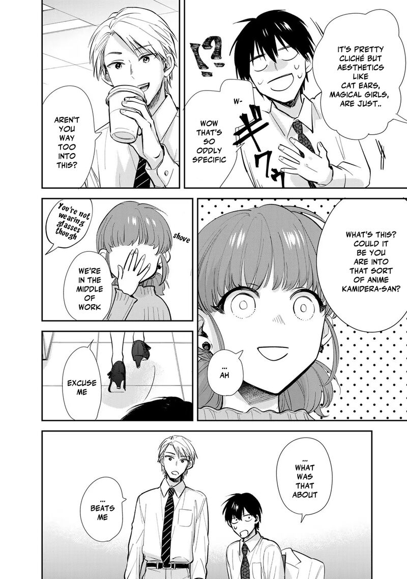 Isekai Shachuuhaku Outrunner Phev 13 22