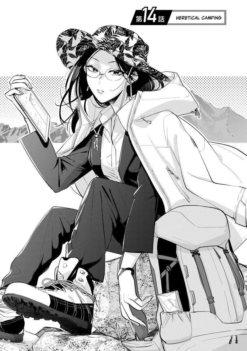 Isekai Shachuuhaku Outrunner Phev 14 1