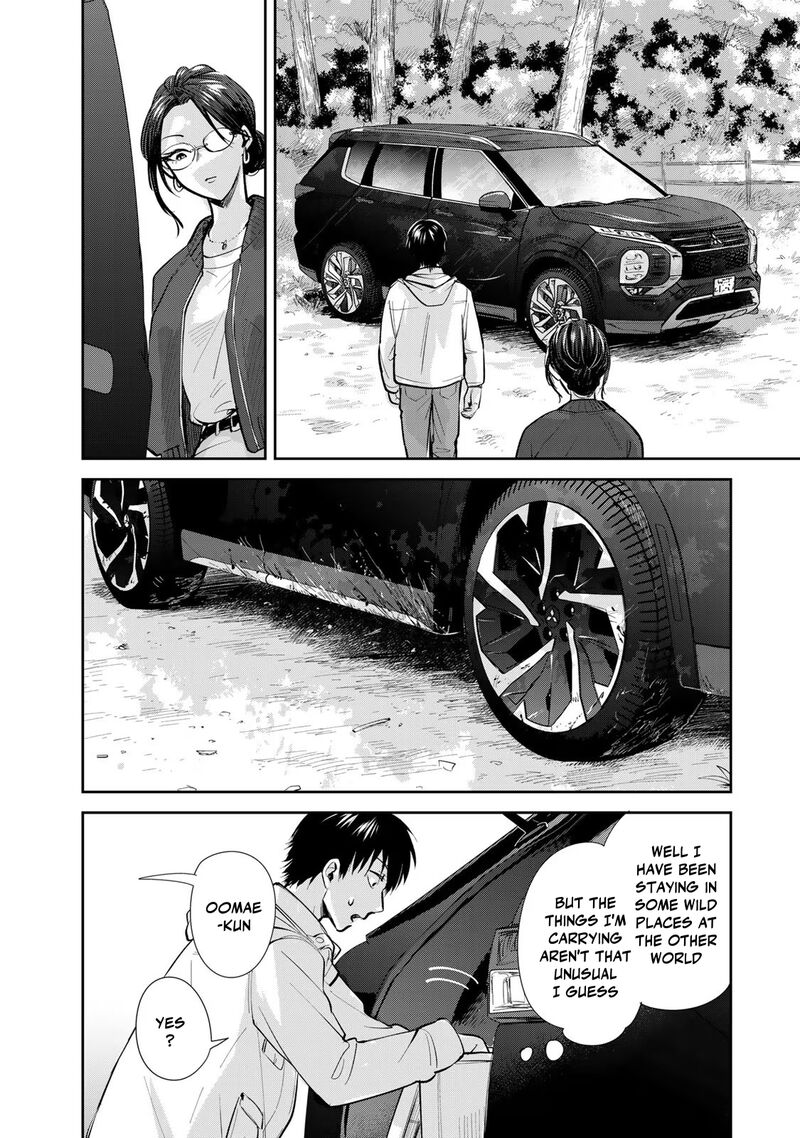 Isekai Shachuuhaku Outrunner Phev 14 18