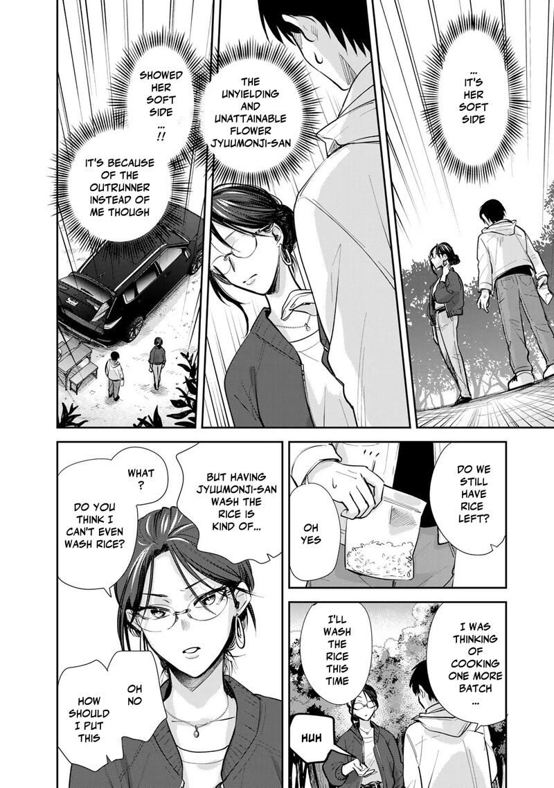 Isekai Shachuuhaku Outrunner Phev 14 24