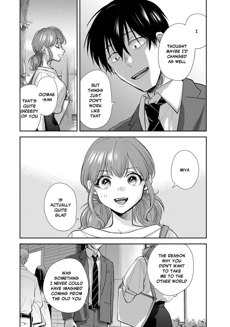 Isekai Shachuuhaku Outrunner Phev 16 5