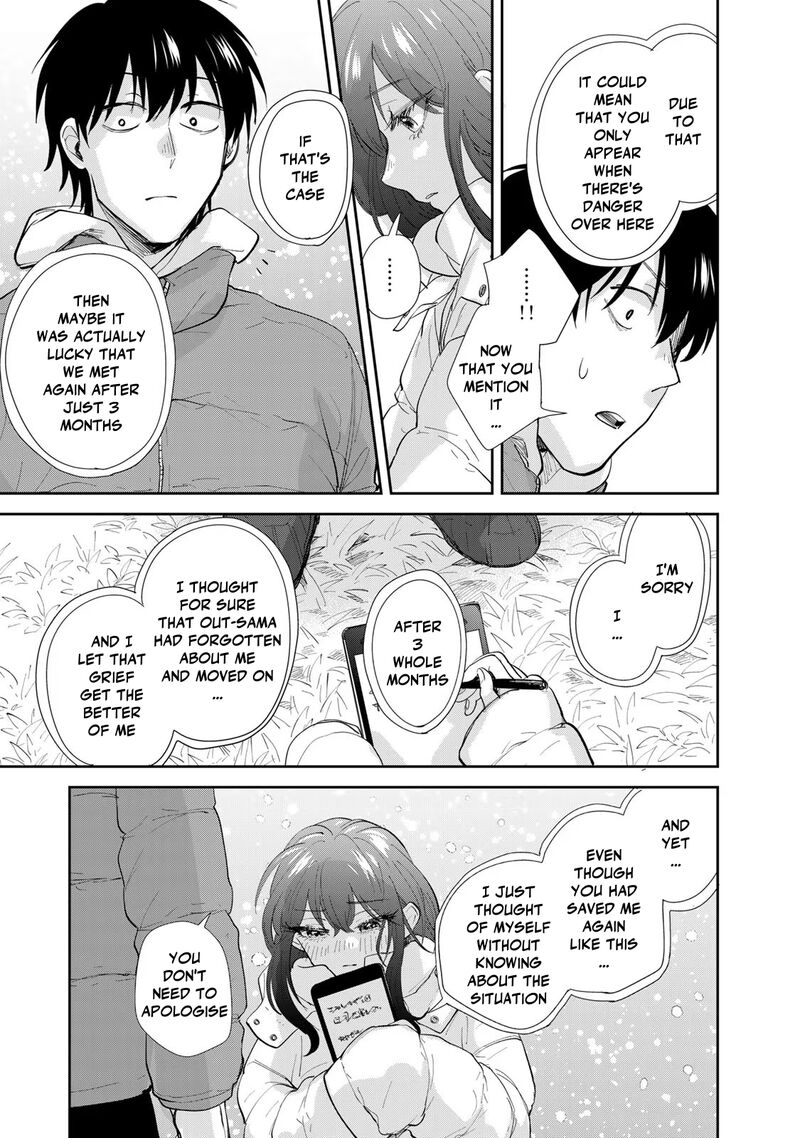 Isekai Shachuuhaku Outrunner Phev 17 27