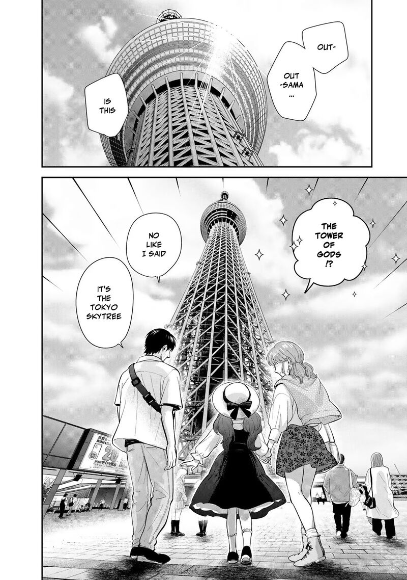 Isekai Shachuuhaku Outrunner Phev 18 28