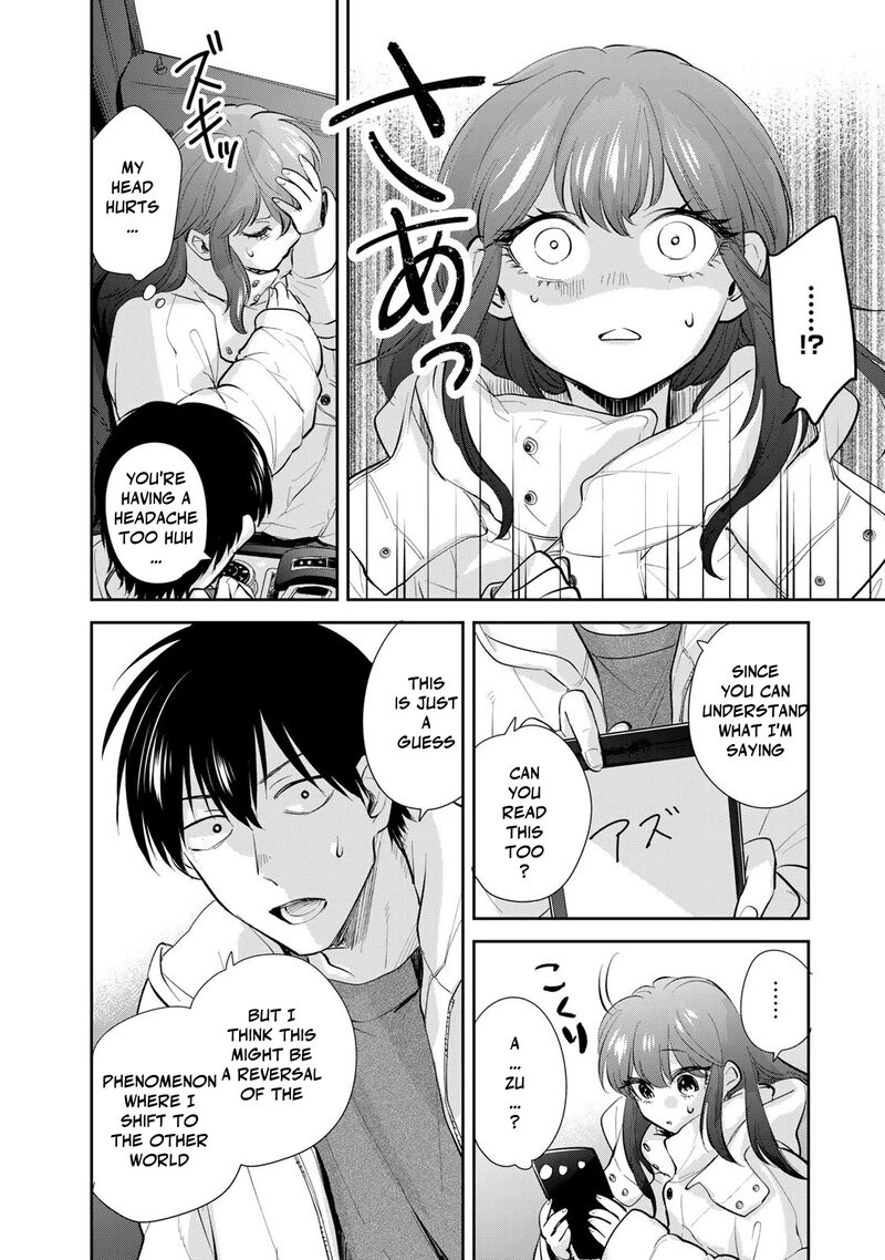 Isekai Shachuuhaku Outrunner Phev 18 4