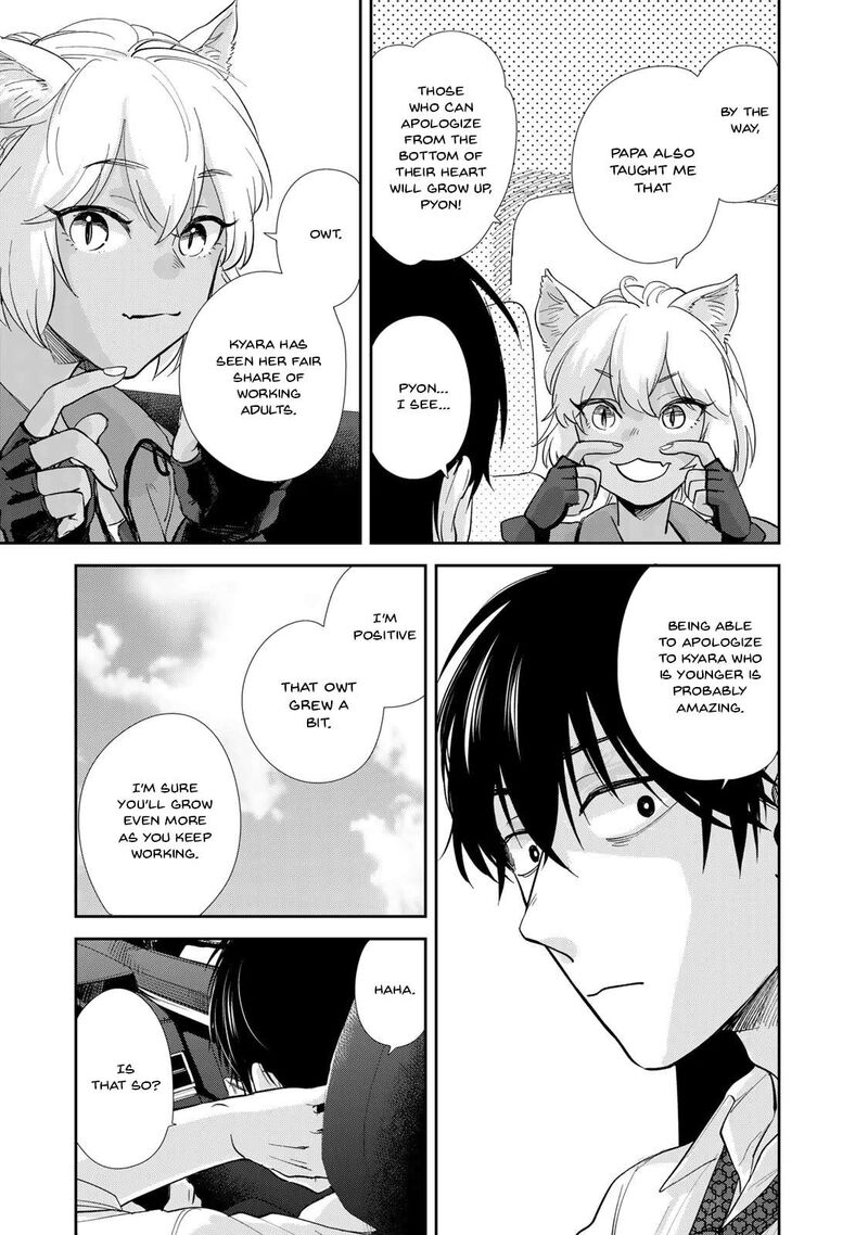 Isekai Shachuuhaku Outrunner Phev 2 17