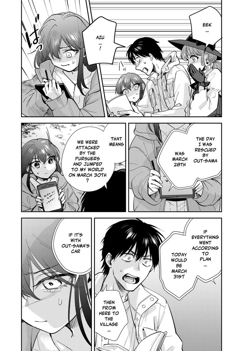 Isekai Shachuuhaku Outrunner Phev 20 11