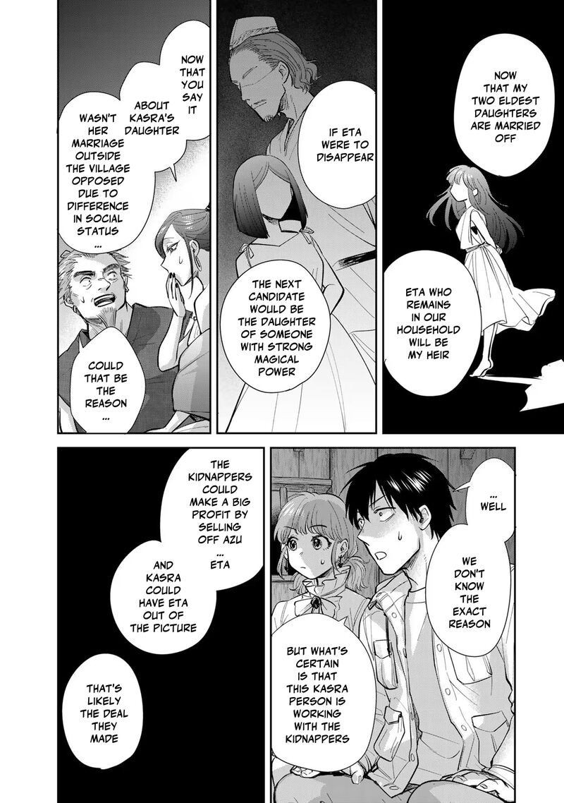 Isekai Shachuuhaku Outrunner Phev 20 26