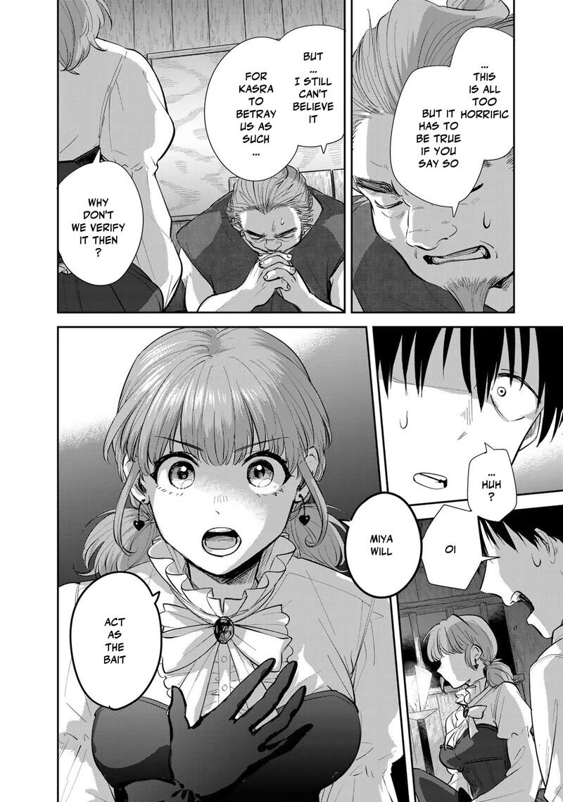 Isekai Shachuuhaku Outrunner Phev 20 28