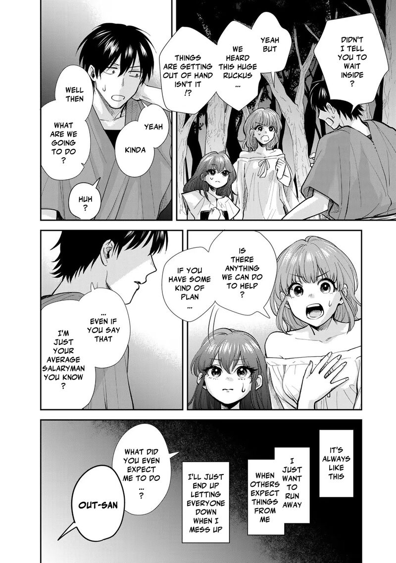 Isekai Shachuuhaku Outrunner Phev 22 14